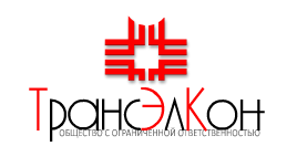 ТрансЭлКон
